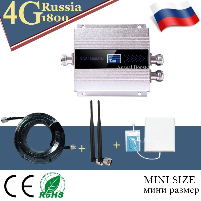 Сотовая связь усилитель LTE 1800 МГц 2g 4 аппарат не привязан к оператору сотовой