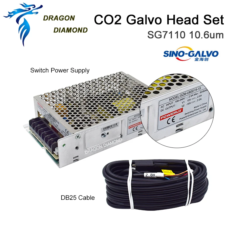 Лазерный сканер DRAGON DIAMOND SG7110 гальванический с насадкой для лазерного