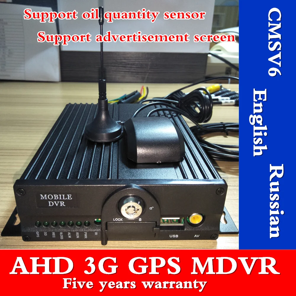Автобус DVR хост мониторинга 3G GPS позиционирование в реальном времени 4CH ahd mdvr