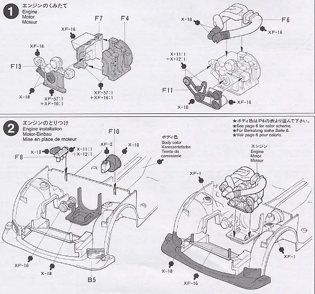 Wenshin 1:24 Mazda RX 7 модель автомобиля 24116 (с внутренней структурой двигателя)|Наземный