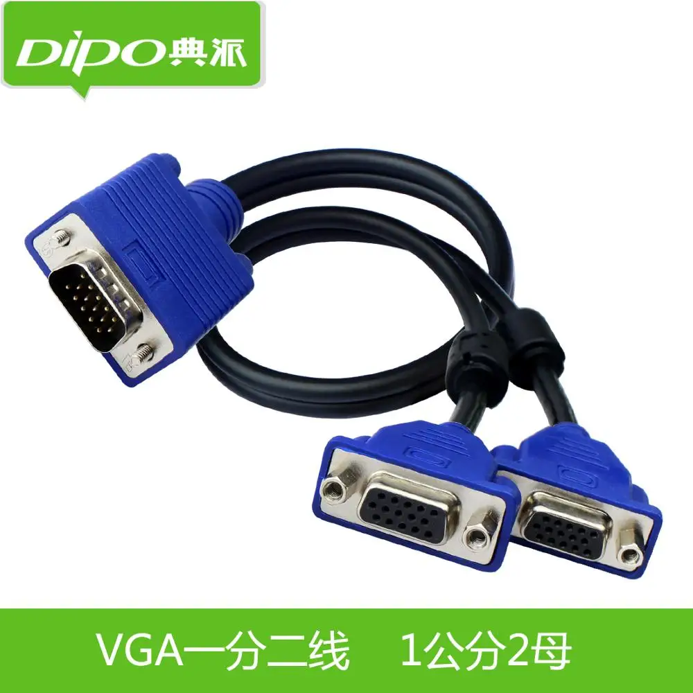 DIPO кабель VGA 3 + 6/1 Мужской вход в 2 женских выхода от одного до двух ПК к монитору
