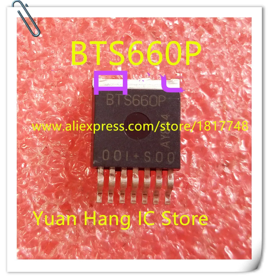 10 шт./лот BTS660P BTS660 660 TO-263 Новинка