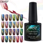 Elite99 глаз хамелеона кота Гель-лак для ногтей 3D Магнитный Гель-лак для ногтей 24 цвета Блестящий Гель-лак отмачиваемый УФ-Гель-лак