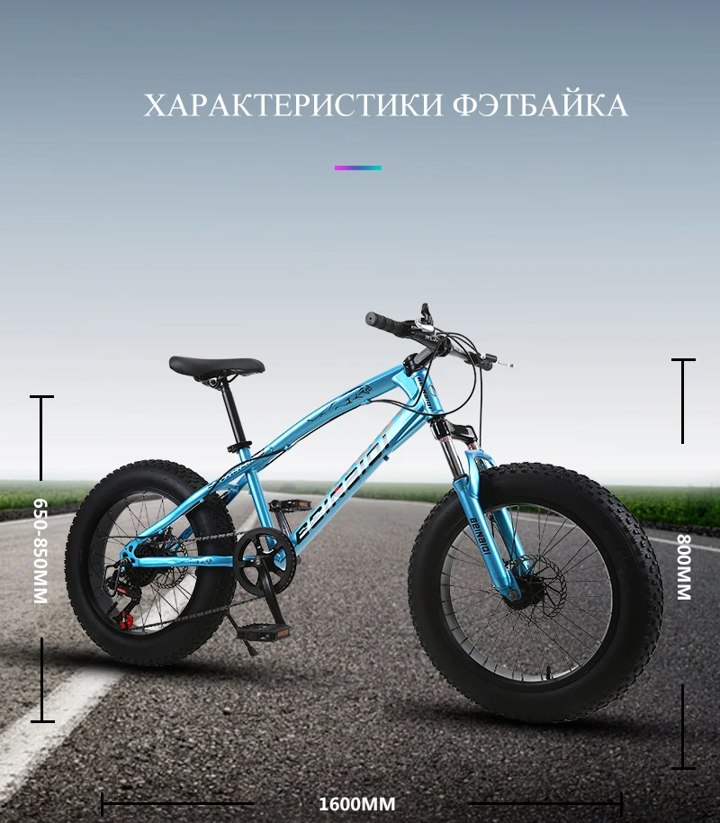 KUBEEN Новое поступление 7/21/24/27 скоростей дисковые тормоза с крупными покрышками для езды по 20 дюймов 20x4," с толстыми покрышками снег велосипедов Весенняя нефтяная вилка