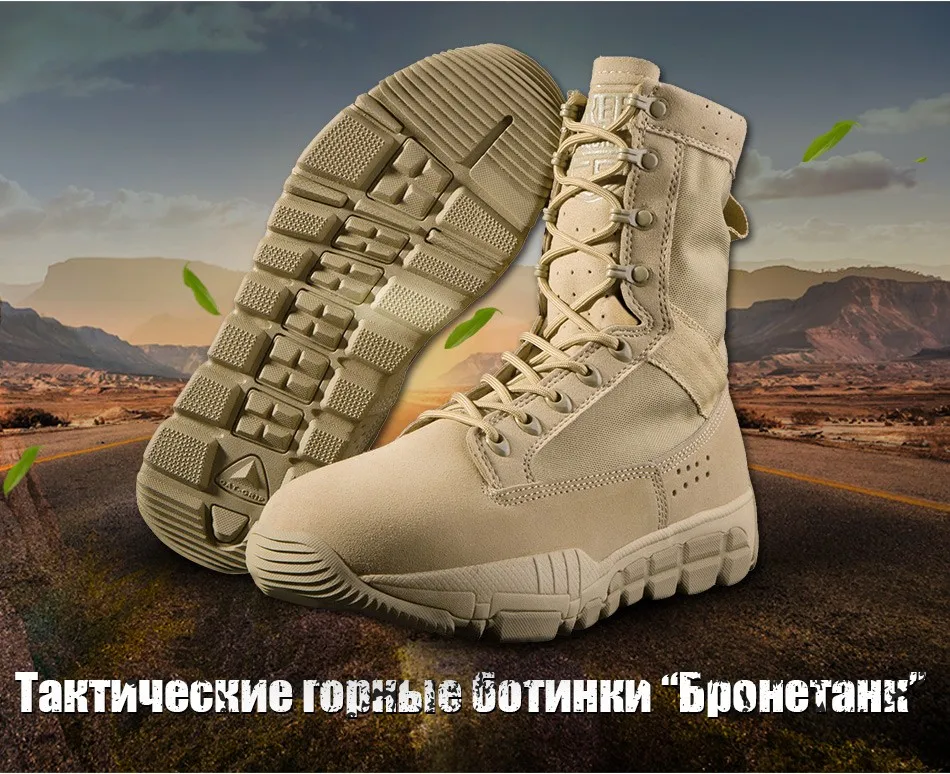 FREE SOLDIER тактические износостойкие воздухопроницаемые горные ботинки “Бронетанк”, со средней высотой берца