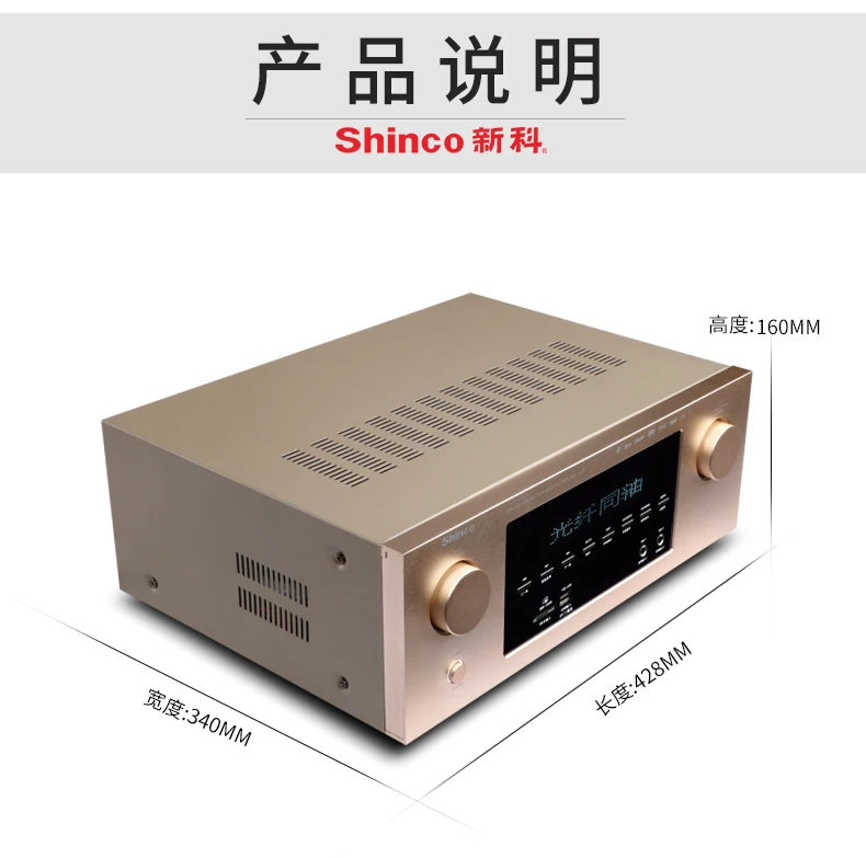 Shinco X-300 домашний усилитель мощности 5,1 Домашний кинотеатр Цифровой Bluetooth HIFI усилитель высокой мощности