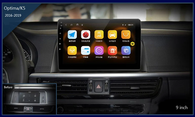 Центральный светодиодный дисплей android для Kia Optima/K5 2016 2019 седан MP4 MP5 Поддержка USB
