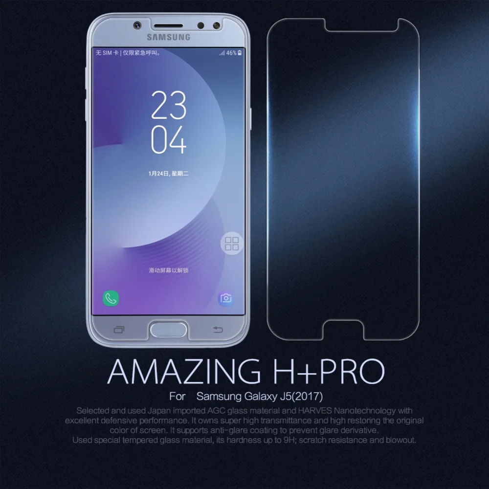 Экран протектор для Samsung Galaxy J5 2017 j530f Nillkin Удивительный H + Pro защитный Плёнки