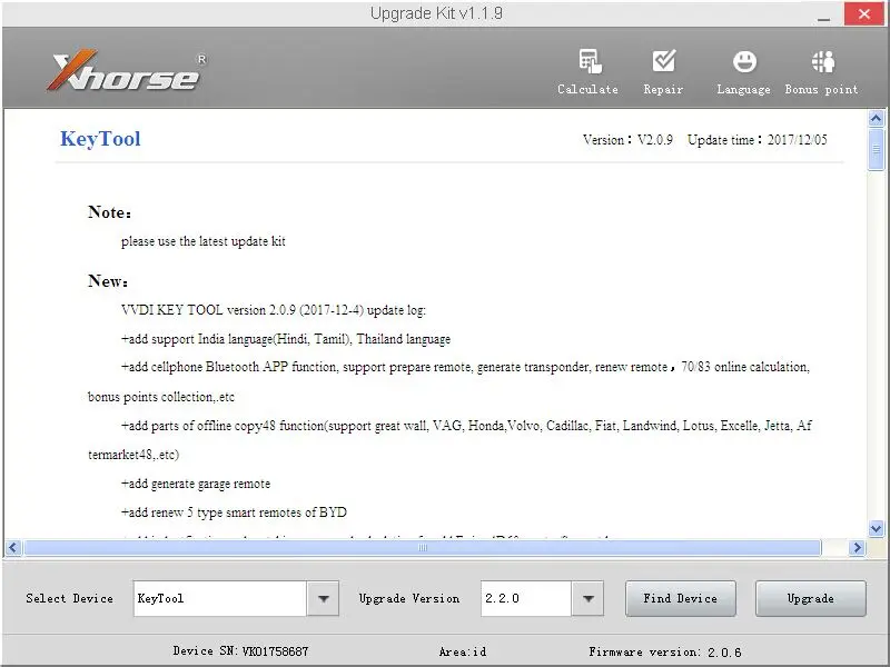 V2.3.9 xhvvdi ключевым инструментом удаленный ключевой программист Европейская версия крышку больше моделей VAG чем FVDI или VVDI