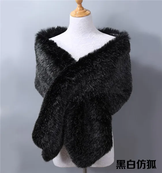 2018 новая свадебная основа искусственная шаль зимняя длинная меховая накидка