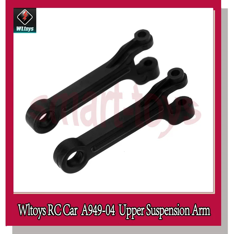2 шт. A949 набор верхней подвески A949-04 для Wltoys RC автозапчасти | Игрушки и хобби