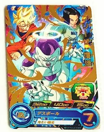 8 Япония Dragon Ball Hero Card PBS игрушки Goku Хобби Коллекционные игры Коллекция аниме-открытки - Цвет: 8
