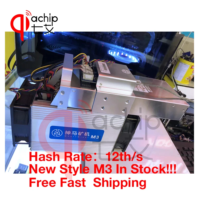 Бренд нового стиля BTC BCH майнер Asic Bitcoin Miner WhatsMiner M3 12TH/S + PSU 0.17 kw/TH лучше, чем Antminer S7 S9 e9 V9.