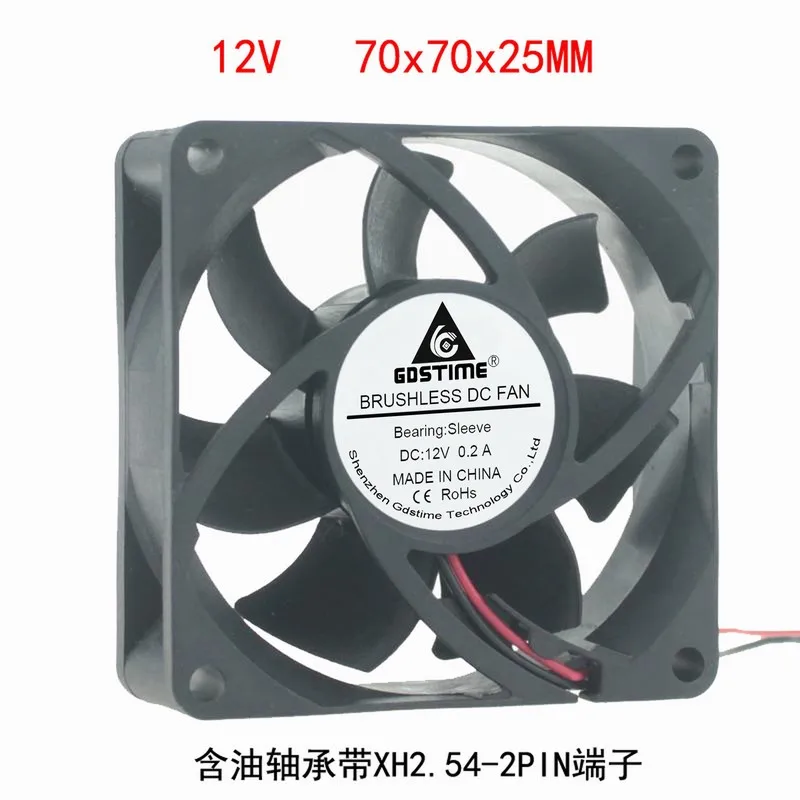 DC 12V 2pin 7025 7cm 70MM 70x25 Бесщеточный вентилятор охлаждения|Кулеры и системы охлаждения