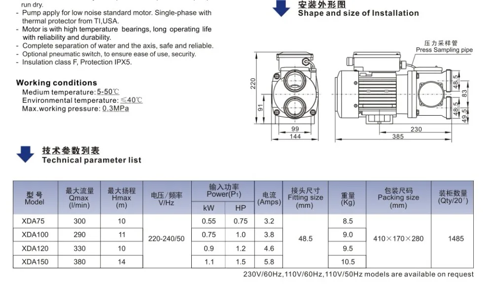 LX XDA75 0 75 л. С. гидромассажная Ванна спа-насос Qmax 300 л/мин Hmax 10 м подходит для Бальбоа