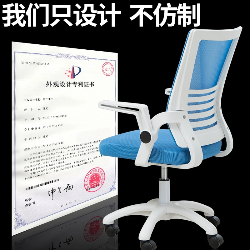 ЕС компьютера бытовой для работы в офисе Лифт поворотный сотрудника Современный