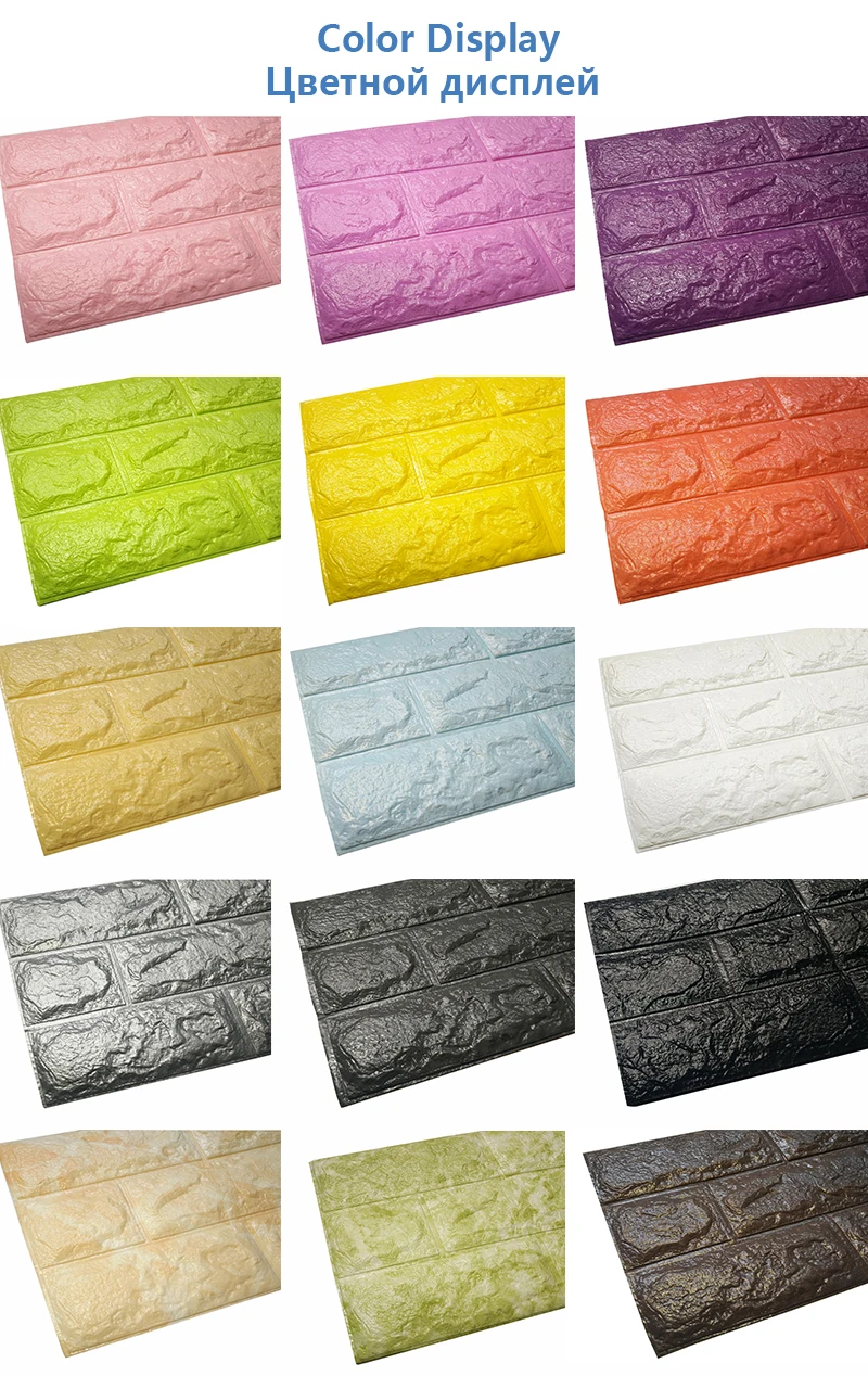 Горячая ПЭ Пена 3D Обои DIY настенные наклейки Настенный декор тисненые кирпичные каменные обои комнатный дом 60X15 см плакат