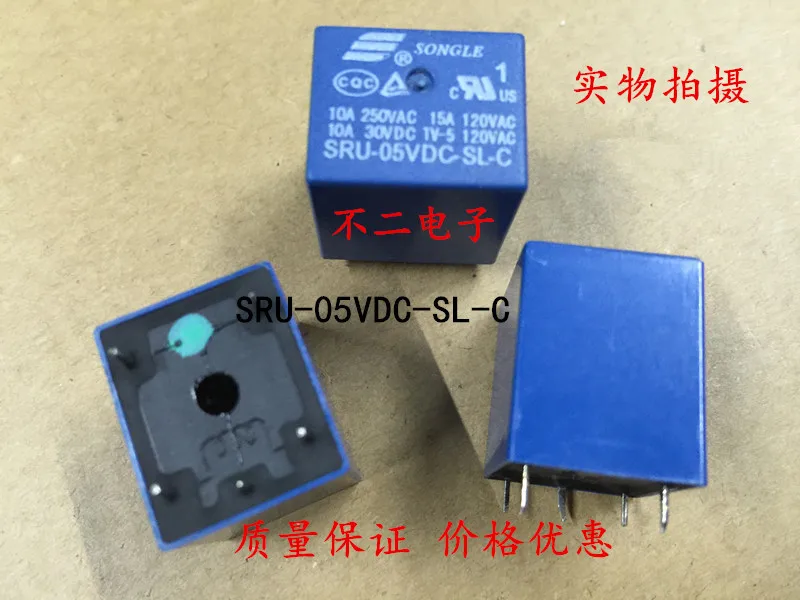 Реле SRU 05VDC SL C T70 5 контактное Преобразование набора 10A250V|relay set|relay 250v250v relay |