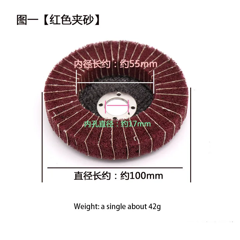 5pcs vertical mini brush scouring pad brushed polishing wheel 100*16mm industrial angle grinder accessories | Инструменты