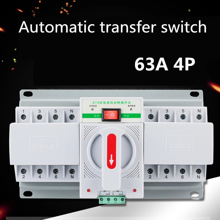 

Автоматический выключатель, 4P 63A 220vac MCB тип Dual Power