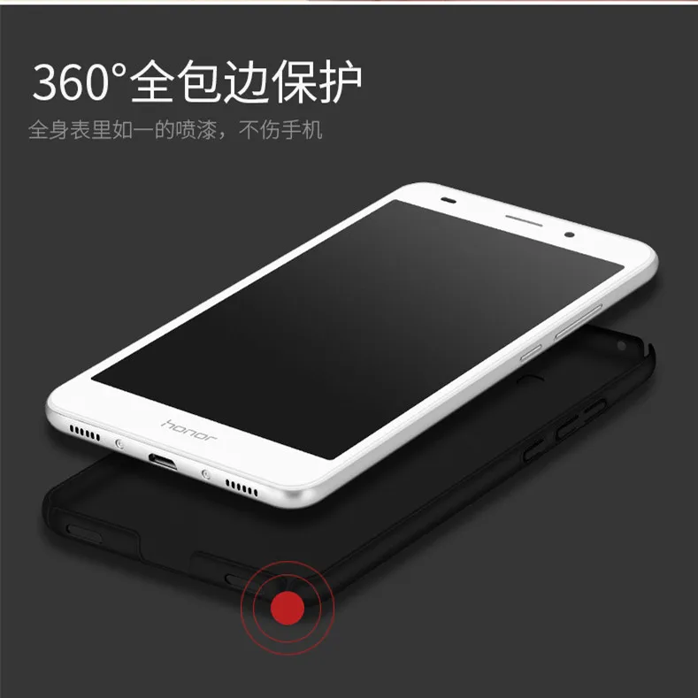 Для Huawei Honor5C NEM-TL00H NEM-VL10 шелковистый Ультратонкий Жесткий ПК чехол для Honor 5C NEM-L21 L22