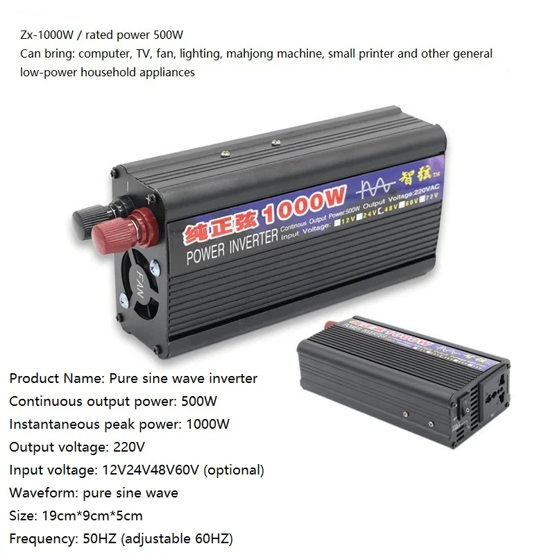 Чистый синусоидальный инвертор 12V24V48V60V до 220V500W1000W автомобильный бытовой