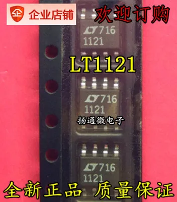

Бесплатная доставка LT1121CS8 LT1121 SOP8