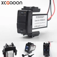 xcgaoon special 5v 2 1a 2 usb interface socket car charger adapter for nissan dc dc power inverter converter