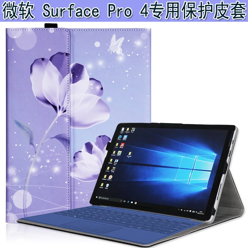 Модный чехол из искусственной кожи для 12 3 дюймов Microsoft Surface Pro 4 Tablet PC Pro4|cover for