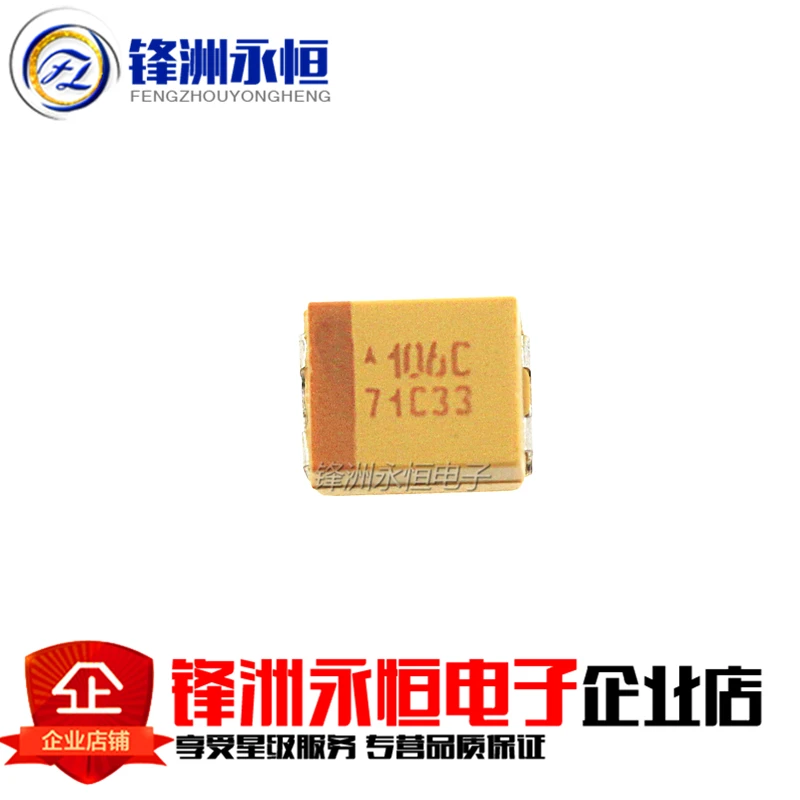 (10 шт.) b тип 16V10UF 3528 патч тантала конденсатор 106C 1210 Оригинал TAJB106K016RNJ|capacitor|capacitor