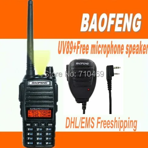 Двойное портативное радио VHF/UHF с микрофоном | Мобильные телефоны и аксессуары
