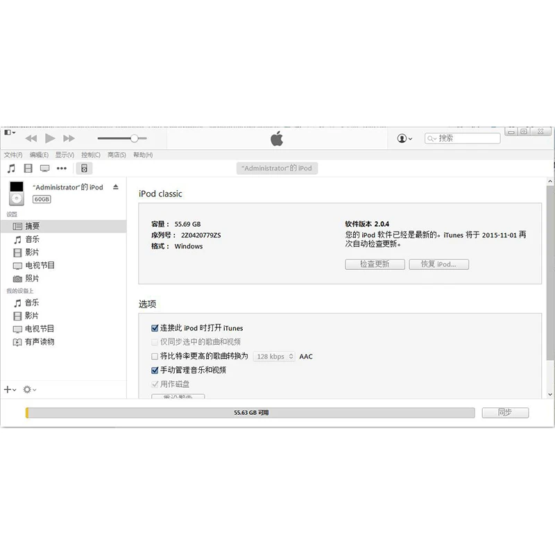 1.8 &quotZIF CE interfac 30 ГБ 60 120 240 SSD Жесткий драйвер обновления для Ipod классический 6th 7TH Gen