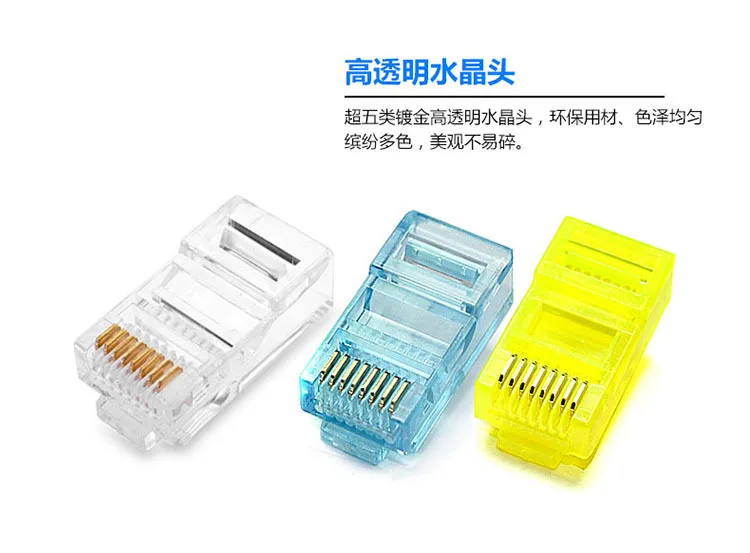 20/50/100 шт RJ45 кабелей Ethernet модуль разъем сетевой RJ-45 с украшением в виде кристаллов