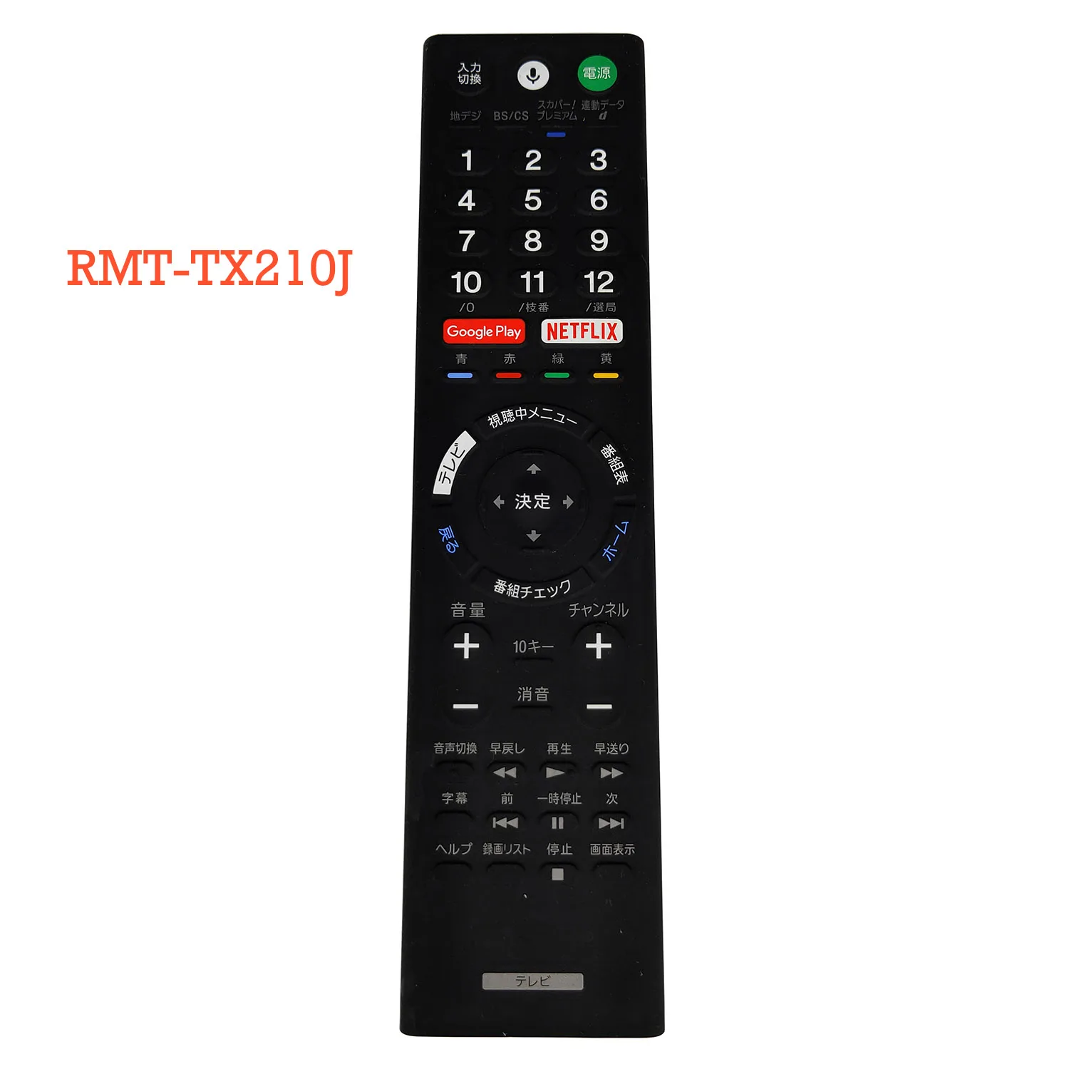 Б/у Оригинал RMF TX210J для Sony ТВ голосовой пульт дистанционного управления