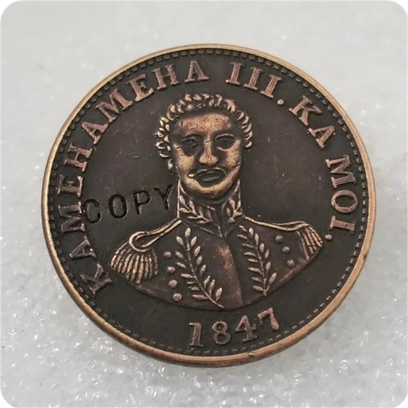 COPY REPLICA 1847 1C Hawaii Cent Coin Copy Free shipping