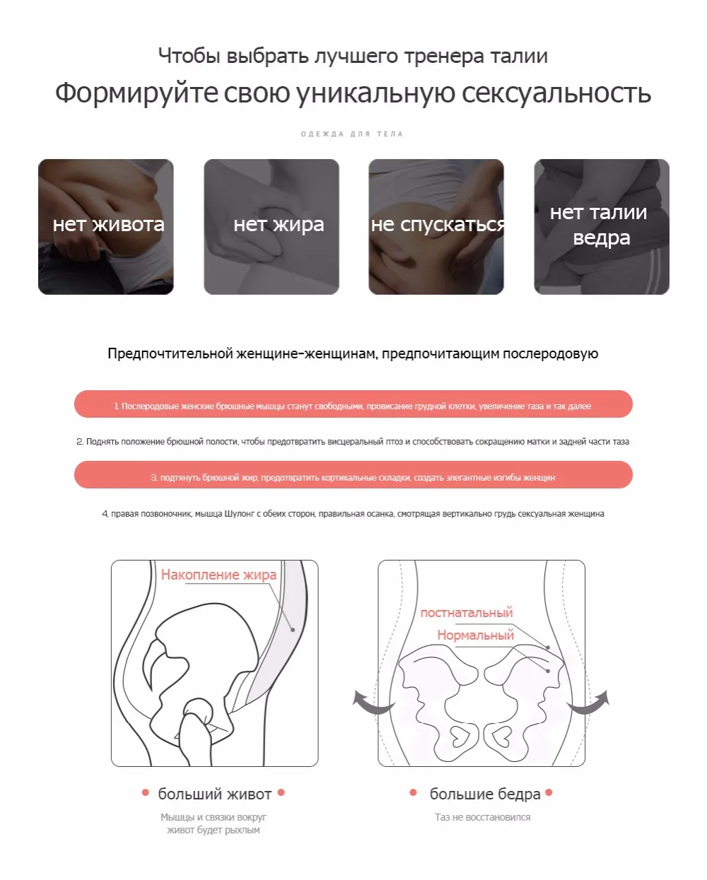 Боди женские Body Shaper Корректирующее белье для похудения Для женщин Нижнее бельё прикладом подъемник для похудения Сжигание жира фрезерные Корректирующее белье для похудения Тонкий боди утягивающее белье боди для