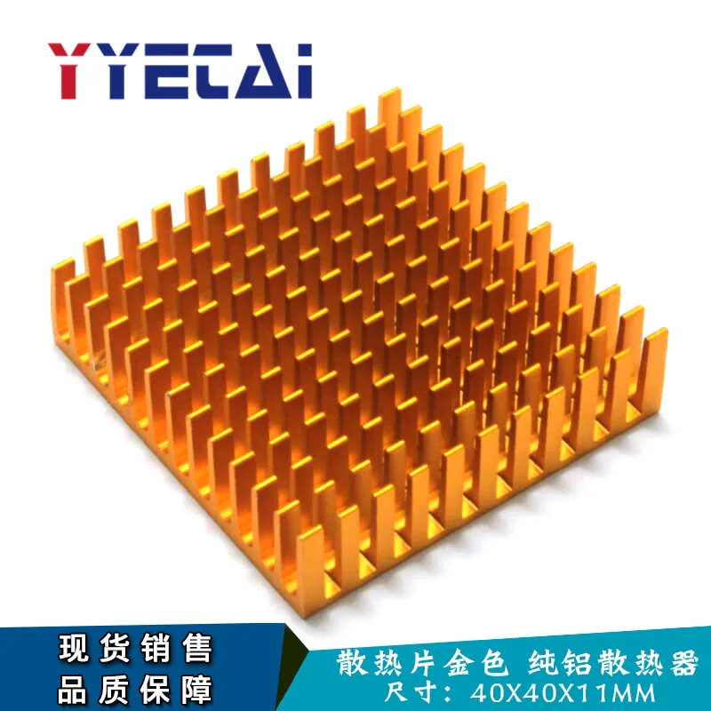 Радиатор YongYeTai 40*40*11 мм золотой алюминиевый радиатор бесплатная доставка|radiator