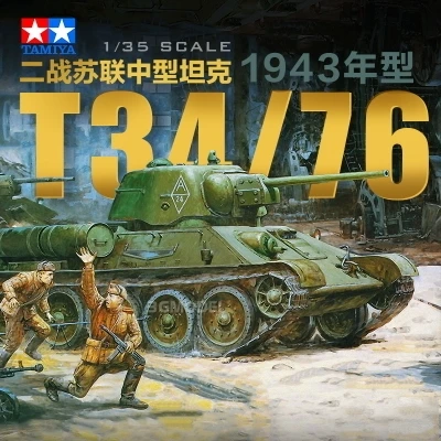 Набор для сборки пластиковых танков 1:35 русский USSIAN T34/76 1943 набор танка сделай сам