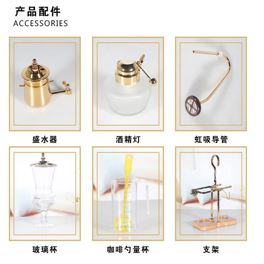 

500ml A Glass Syphon Siphon Drop Coffee Maker Pot 4 Cups Belgian Belgium Luxury Royal Family Balance Polished Rose Gold Color