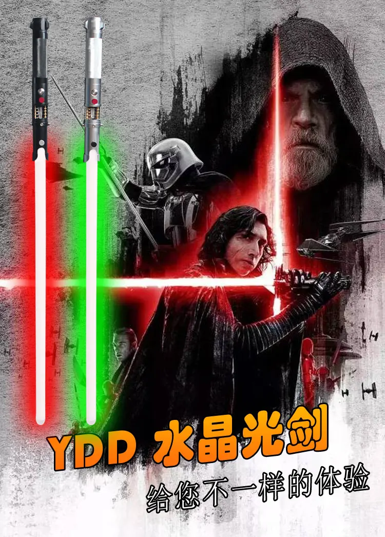Новое поступление кристалл световой меч Дарт Maul YDD RGB светодиодный металлический меч очень высокого качества Косплей джедай с цифровой чип