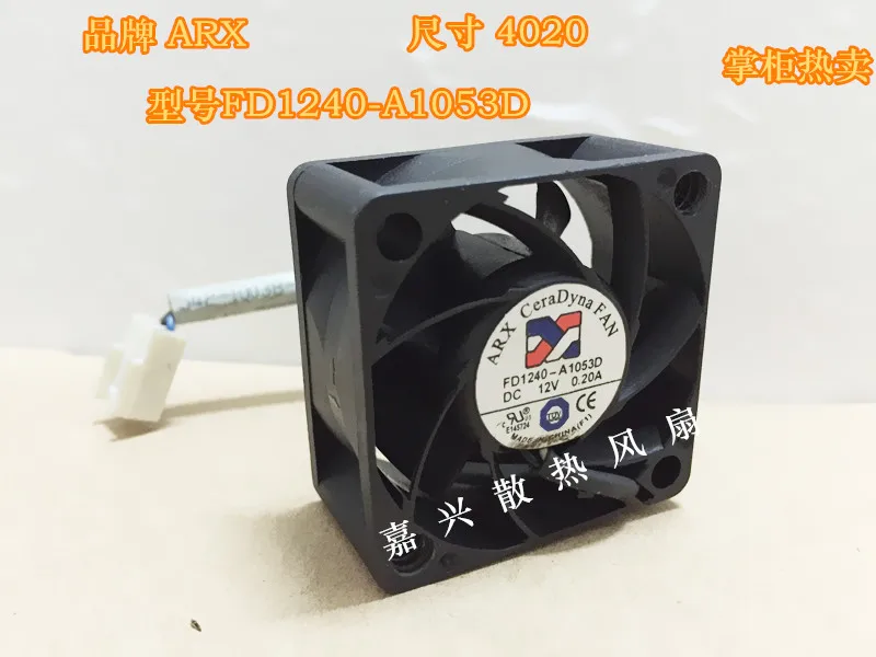 ARX 4020 Φ 12V 0.2A охлаждающий вентилятор 4 см 40 мм 40x40x20 мм|cooling fan 4cm|cooling fan4cm |