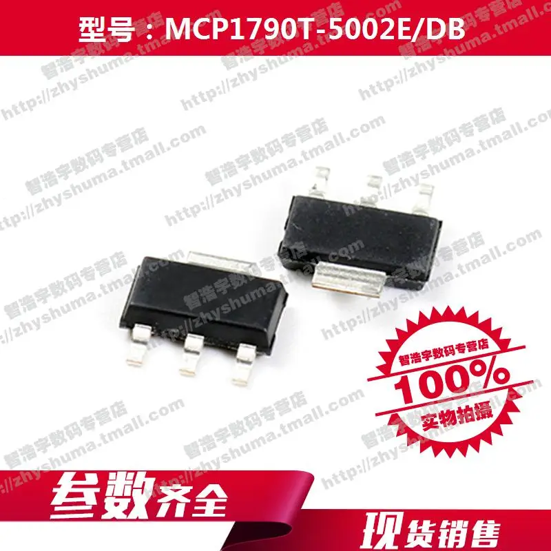 100% новый origina MCP1790T 5002E/ДБ линейный регулятор 1790 SOT 223 3 MCP1790 Бесплатная доставка