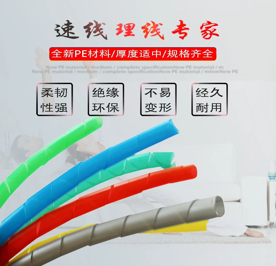 Бесплатная доставка спиральные упаковочные ленты 6 мм Проволочная трубка