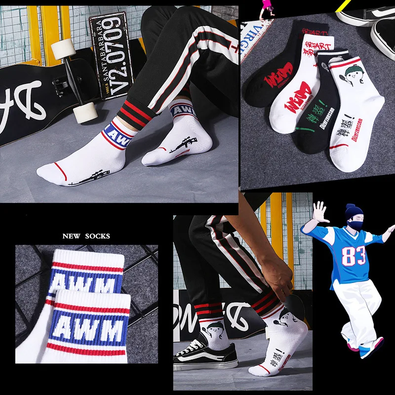 1 пара хлопковые мужские носки в стиле хип хоп яркие Харадзюку для мужчин свадьбы