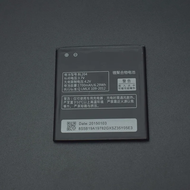 Сменный аккумулятор для Lenovo A765E BL204 1700 мАч батарея A586 S696 A630t A670t|battery for lenovo|battery fors6