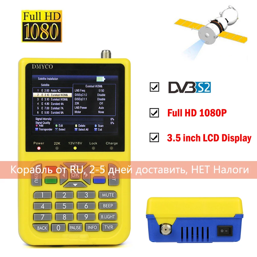 [Подлинный] спутниковый искатель DVB S2 FTA CKU Band цифровой ТВ приемник сигнала декодер