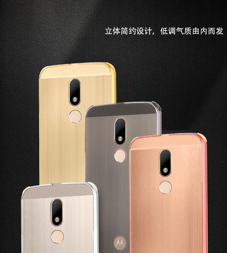 Для Moto M чехол противоударный металлический Алюминиевая Матовая рамка PC задняя крышка для Motorola Moto M XT1662 5,5 чехол для телефона Coque