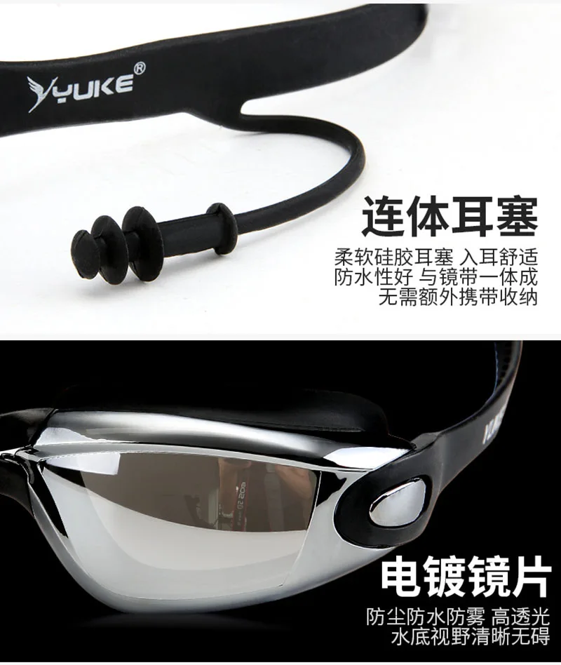 YUKE L-5XL быстросохнущие мужские кепки с принтом, купальник, удобные очки для плавания, очки для плавания, набор для плавания, плавки, шляпа, очки, спа, купальный костюм