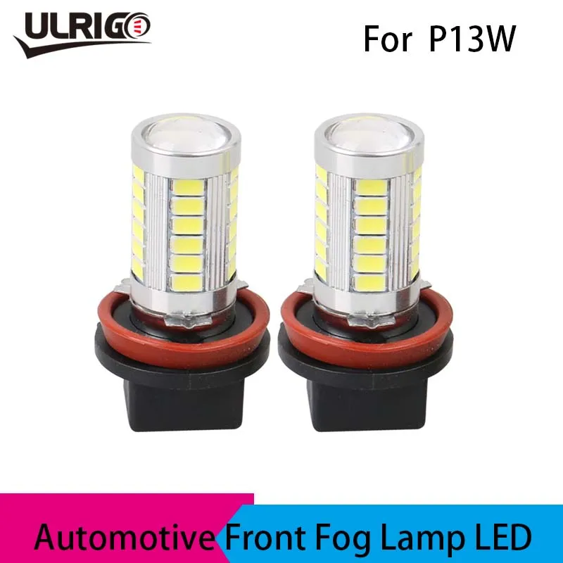 2 шт. автомобиль H8 H11 led 9005 hb3 9006 hb4 h4 h7 p13w H16 5630 33SMD противотуманная ампула круглые