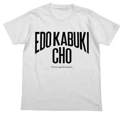 2019 новые мужские Gintama Kaburaki город футболка белый S Размеры японский футболки с